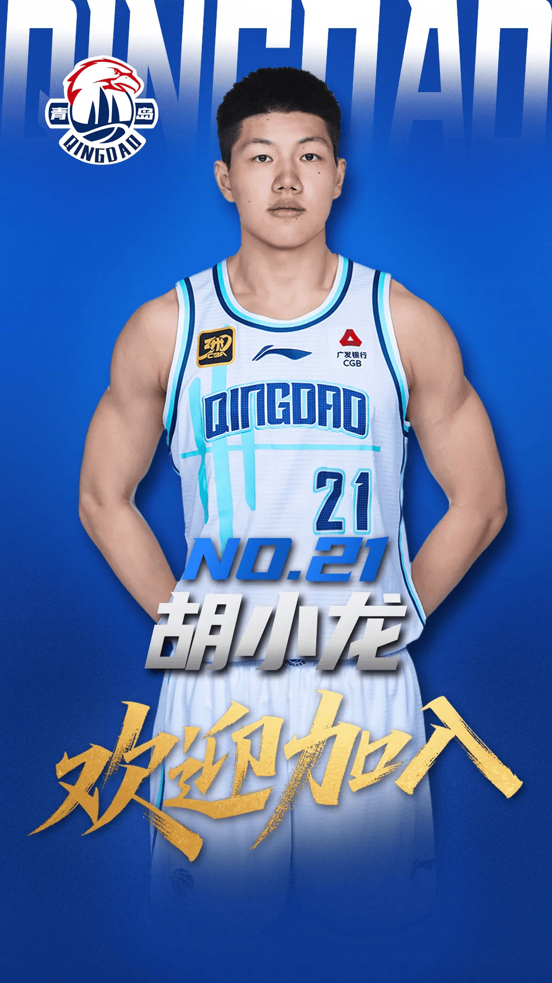 我俱乐部与, 乐部