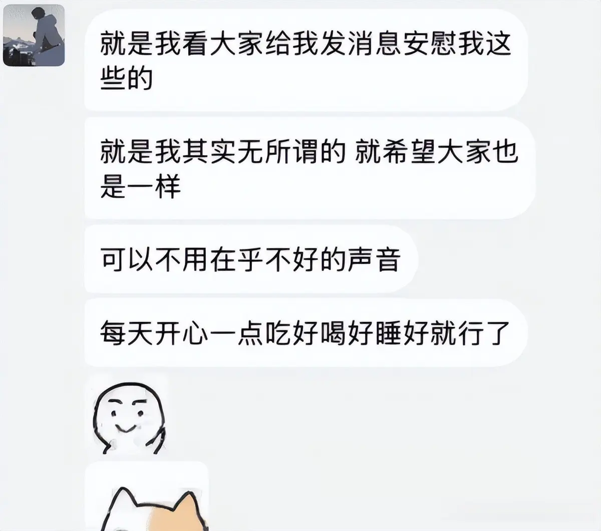 正做到调适, 为对老队友