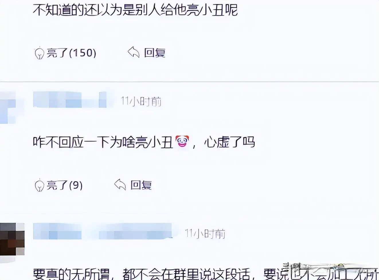 境中保持冷, ELK此次