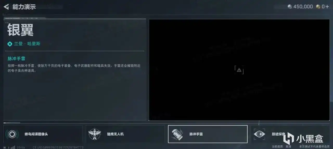赛季爆料汇