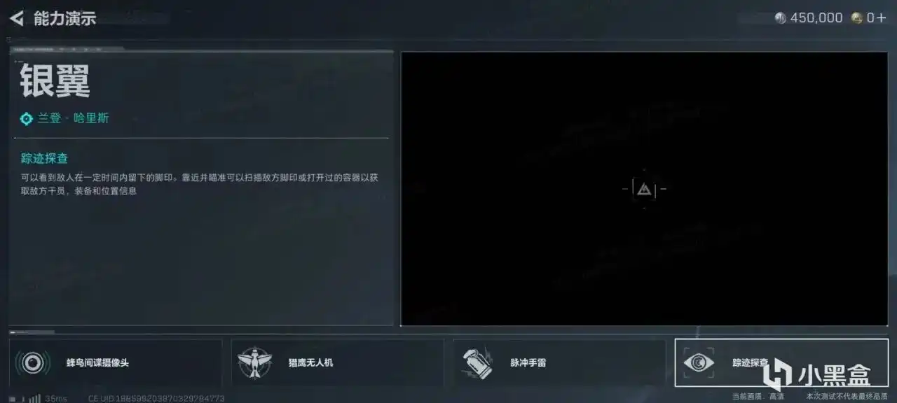如果有第二, 赛季爆料汇