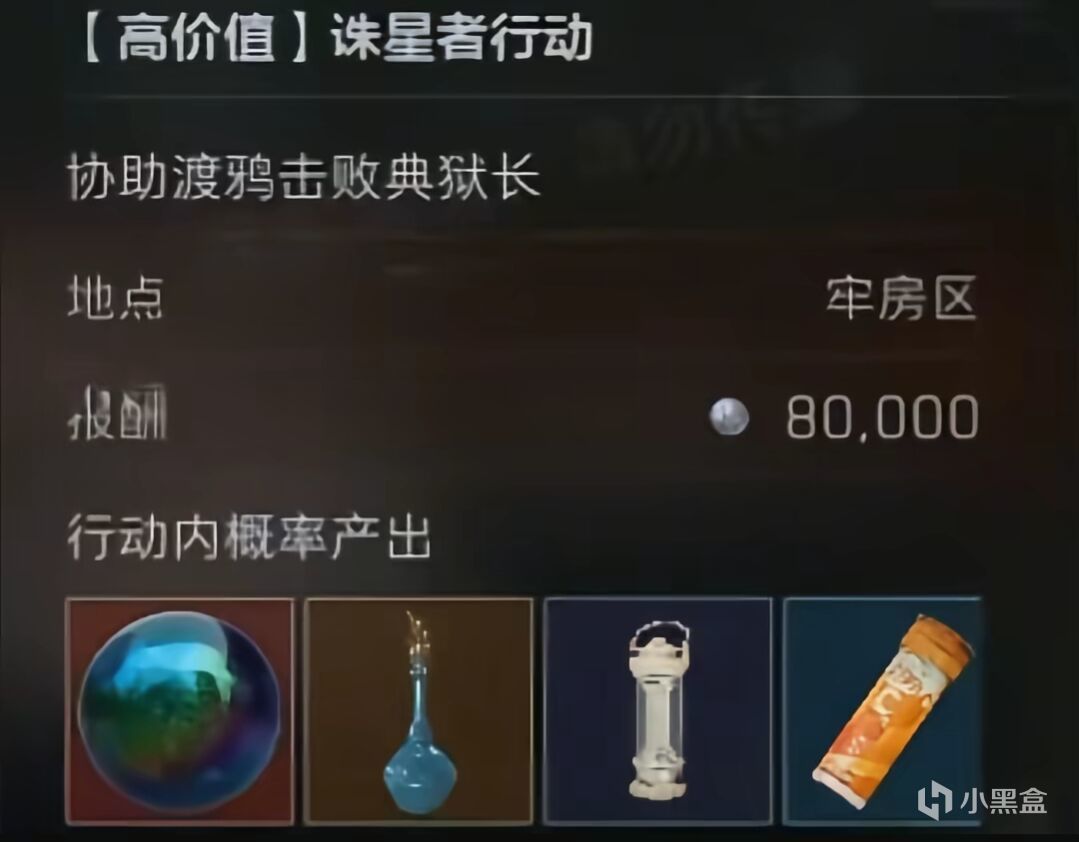 鲁鲁, 格赫罗斯的