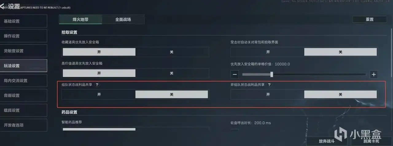 AA, 日正式开启