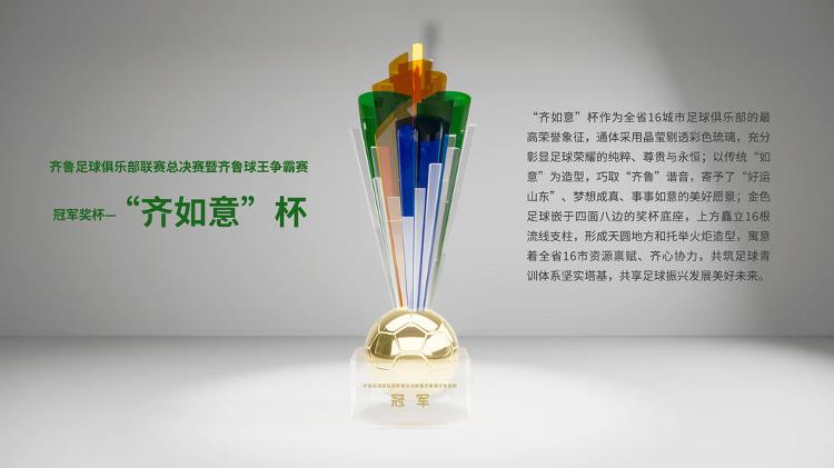 stron, 级顶尖赛事