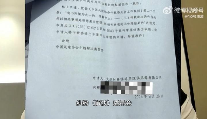博主, 法院于, http