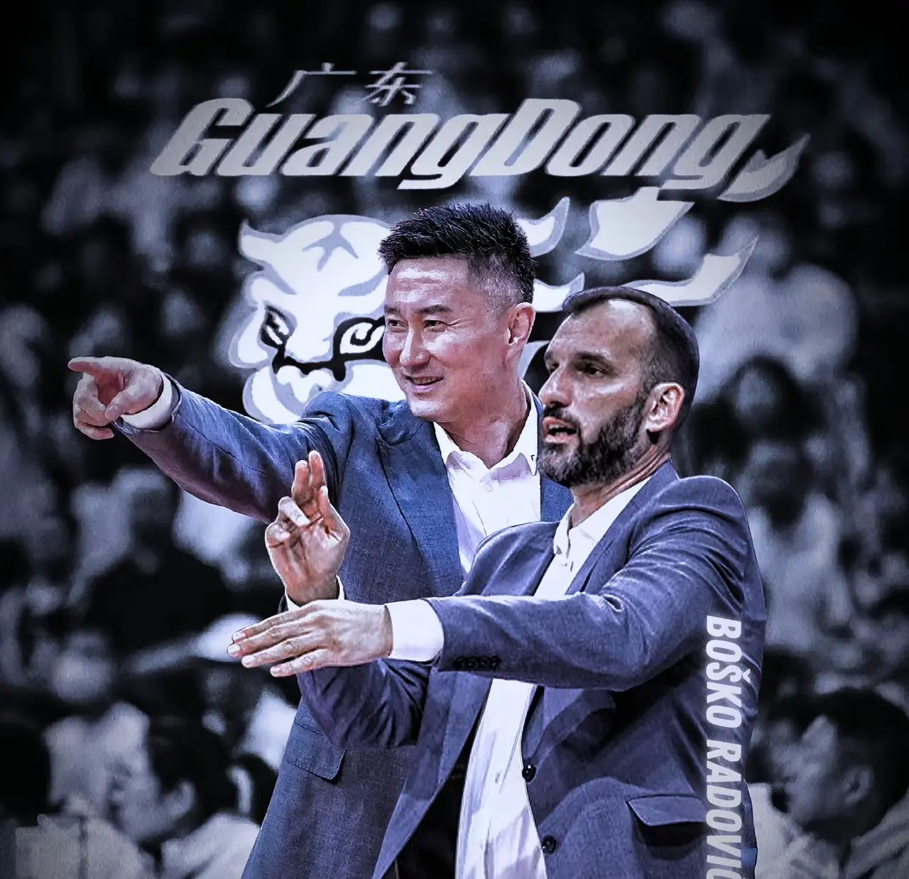 广东