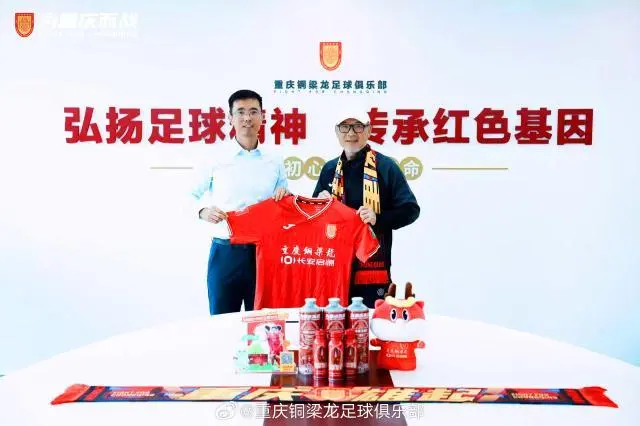 足球俱乐部, jpg 足球俱乐部, jpg