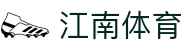 江南体育 (JNTY)官方网站 - JN SPORTS
